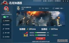 2026年全球及中国电子加速器市场现状及重